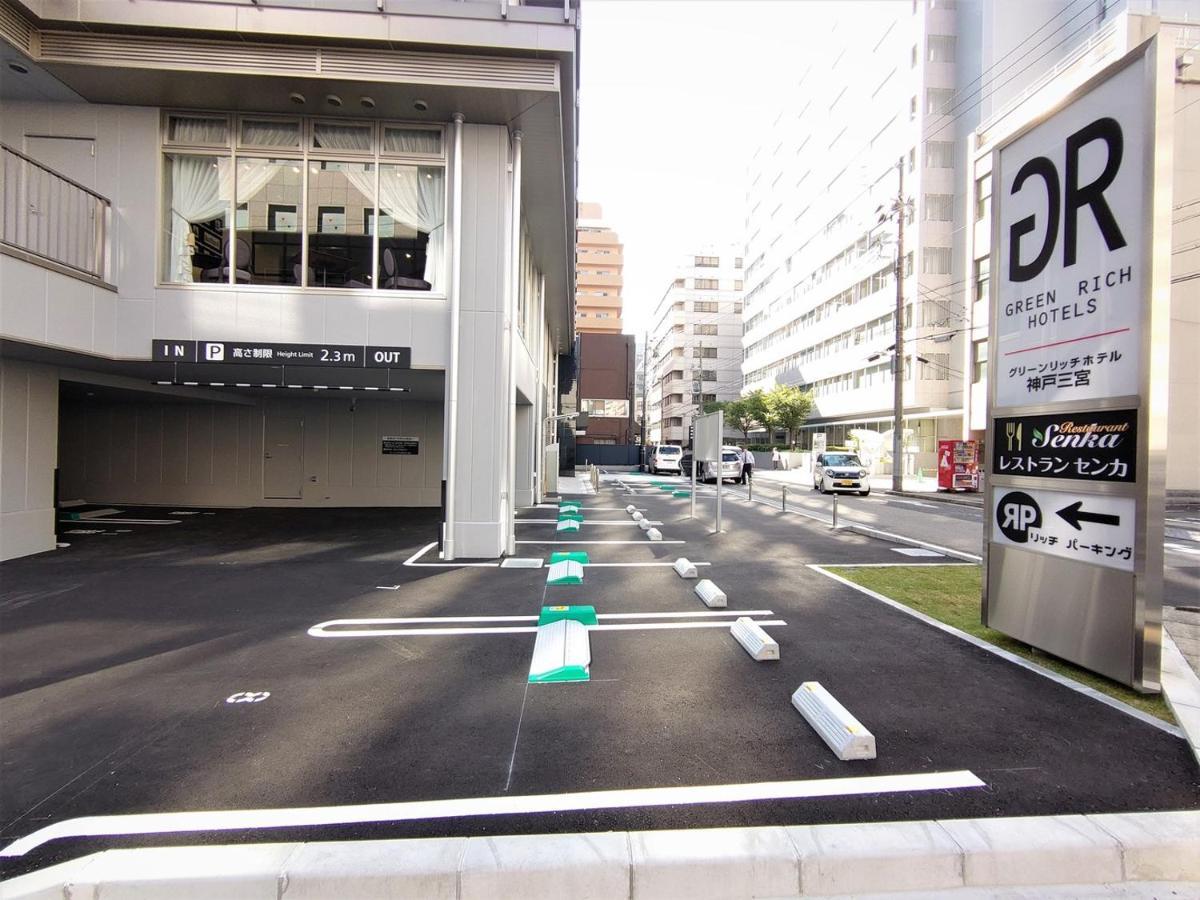 Green Rich Hotel Kobe Sannomiya Exterior foto